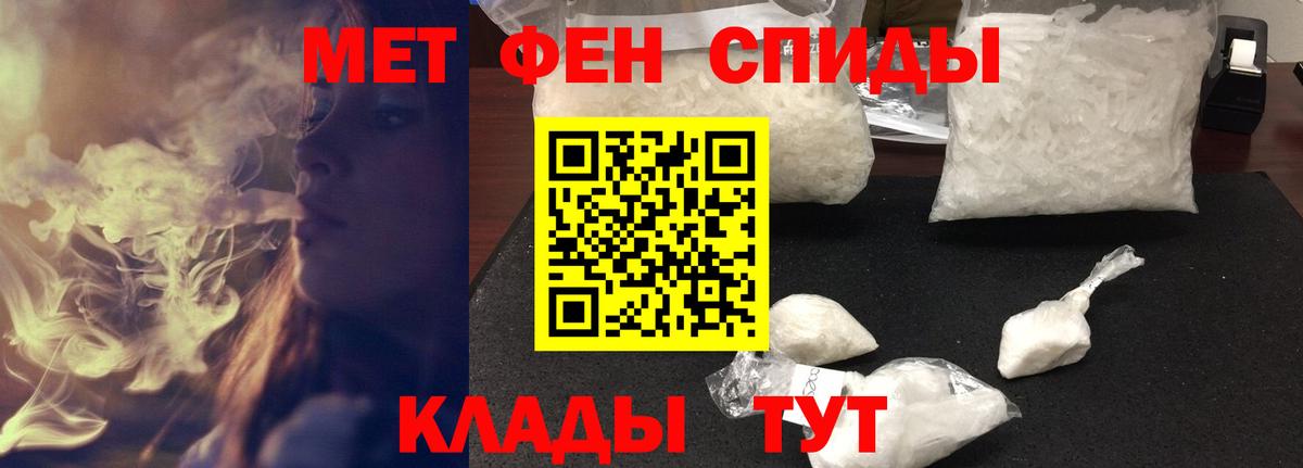 Ярославль  АМФ  Амфетамин  Амфетамин Premium  Вход с VPN 