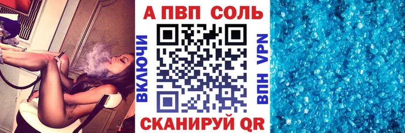 А ПВП Crystall  блэк спрут зеркало  Ярославль 