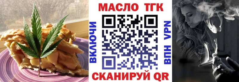 Еда ТГК марихуана  Ярославль 