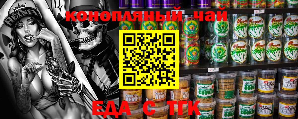 Ярославль  Конопля  ГАШ  Вход с VPN  Марки  Цена  МЕФ  ЛЁД 