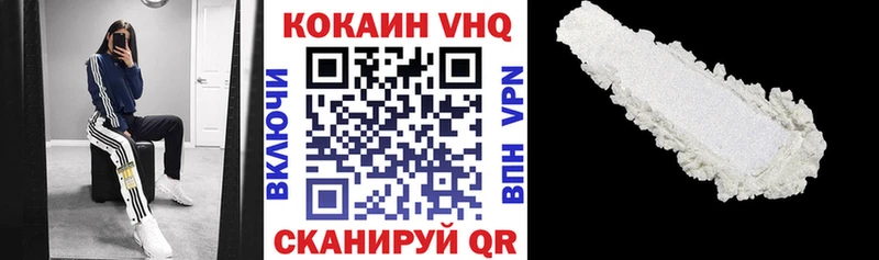 OMG онион  Ярославль  КОКАИН FishScale 