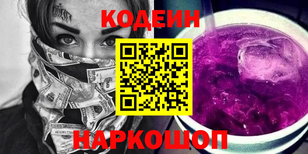 Меф МЯУ МЯУ кристаллы  ГАШ  Кокаин  A-PVP СОЛЬ кристаллы  Ярославль  Амфетамин   Меф   Каннабис 