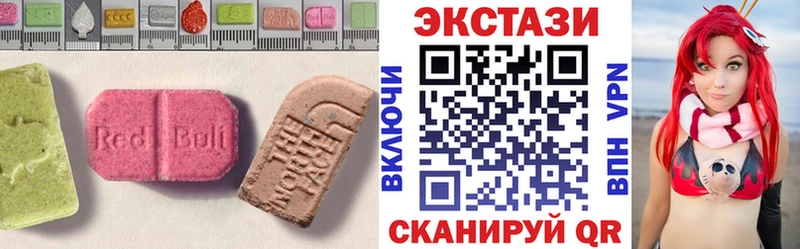 MEGA вход  Ярославль  Ecstasy VHQ 