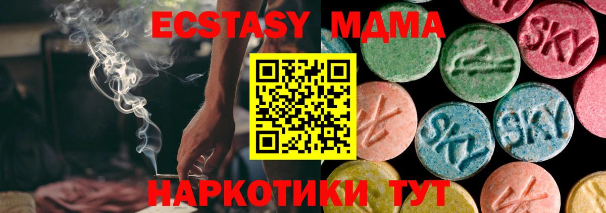 Экстази 250 мг  где продают наркотики  Ярославль  ЭКСТАЗИ Дубай 