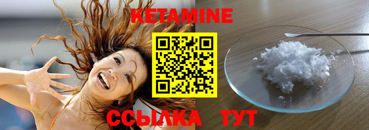 kraken маркетплейс  Вход с VPN  Ярославль  Кетамин ketamine 