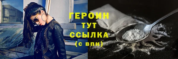 стафф Краснотурьинск