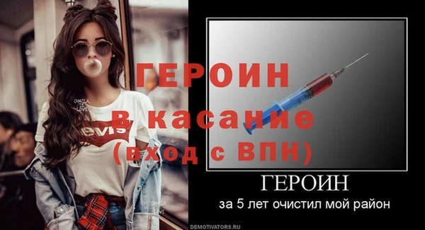 герыч Коряжма