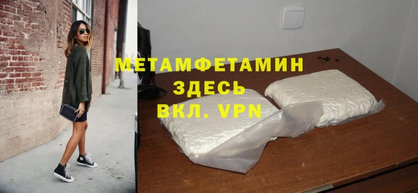 гашик Куйбышев
