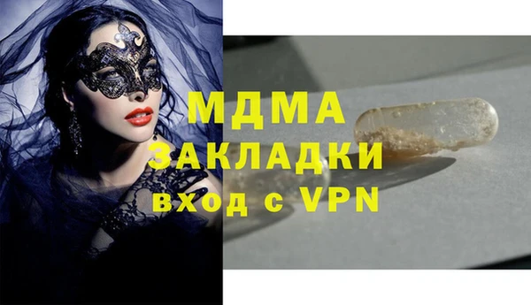 гашик Куйбышев