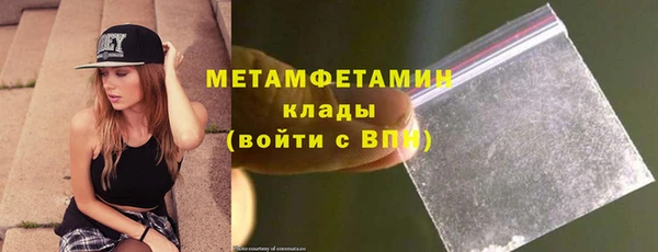 трава Красноперекопск