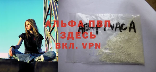 мефедрон мука Кулебаки