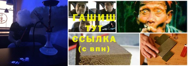гашик Куйбышев