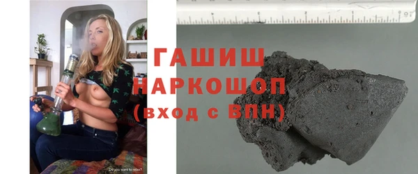трава Красноперекопск