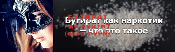 трава Красноперекопск