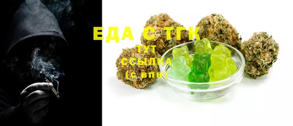 стафф Краснотурьинск