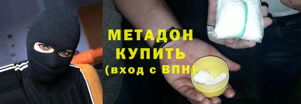 трава Красноперекопск