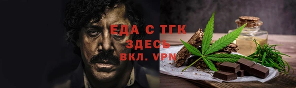 мефедрон мука Кулебаки