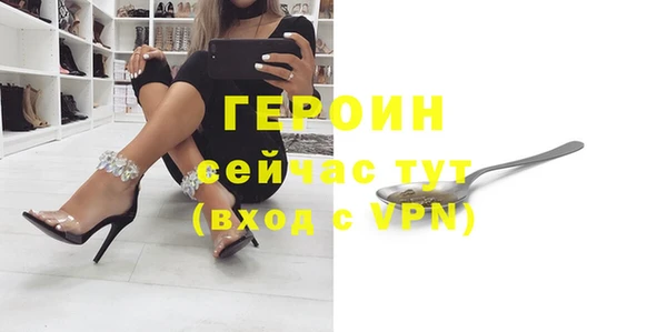 мефедрон мука Кулебаки