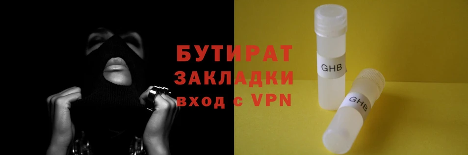 ECSTASY Кукмор