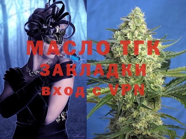 стафф Краснотурьинск