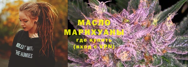 мефедрон мука Кулебаки