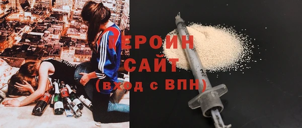 трава Красноперекопск