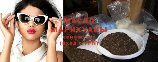 стафф Краснотурьинск