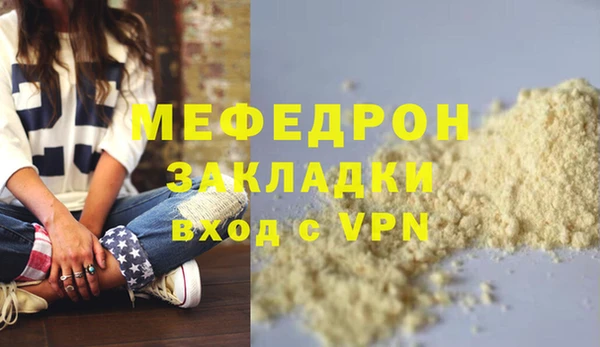 ECSTASY Кукмор