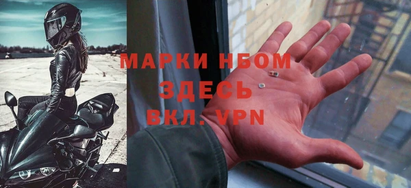 мефедрон мука Кулебаки
