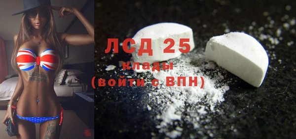 мефедрон мука Кулебаки