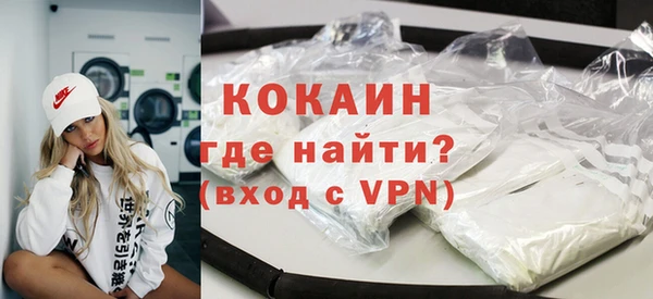 трава Красноперекопск