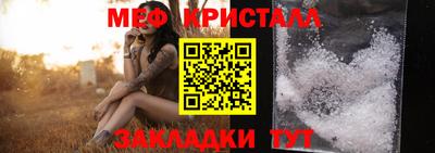 соль курить ск Гусев