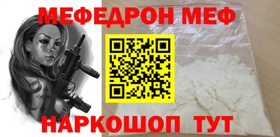 герыч Балаково