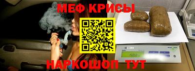 прущая мука Балашиха