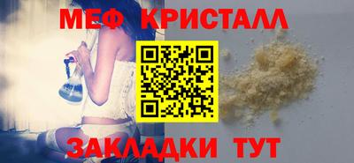 прущая мука Балашиха