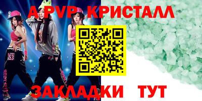 соль курить ск Гусиноозёрск