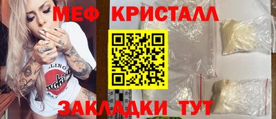 прущая мука Балашиха