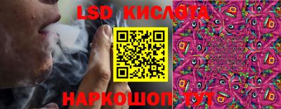 соль курить ск Гусиноозёрск