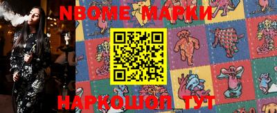 ПСИЛОЦИБИНОВЫЕ ГРИБЫ Балахна