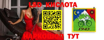 герыч Балаково