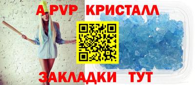 соль курить ск Гусев
