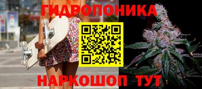 соль курить ск Гусев