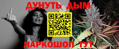 соль курить ск Гусев