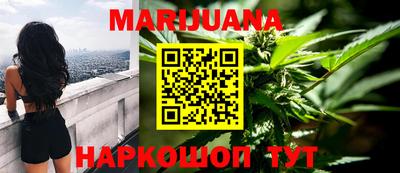 соль курить ск Гусиноозёрск