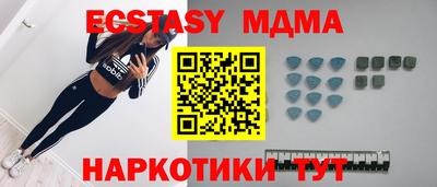соль курить ск Гусиноозёрск