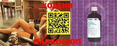 соль курить ск Гусиноозёрск