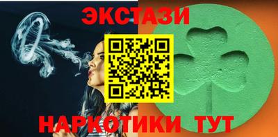 соль курить ск Гусев