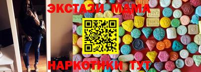 герыч Балаково