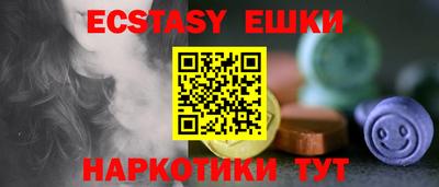 соль курить ск Гусиноозёрск