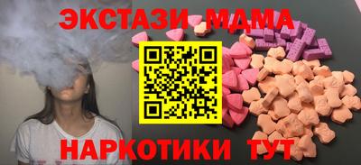 соль курить ск Гусев